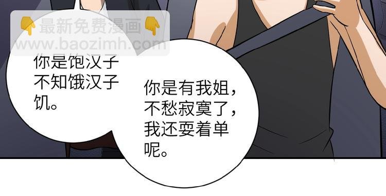 第11话 冷酷