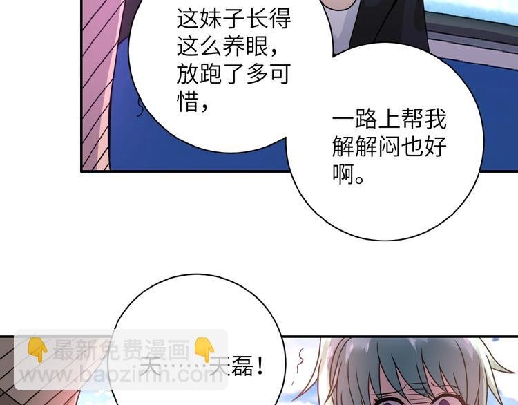 第11话 冷酷