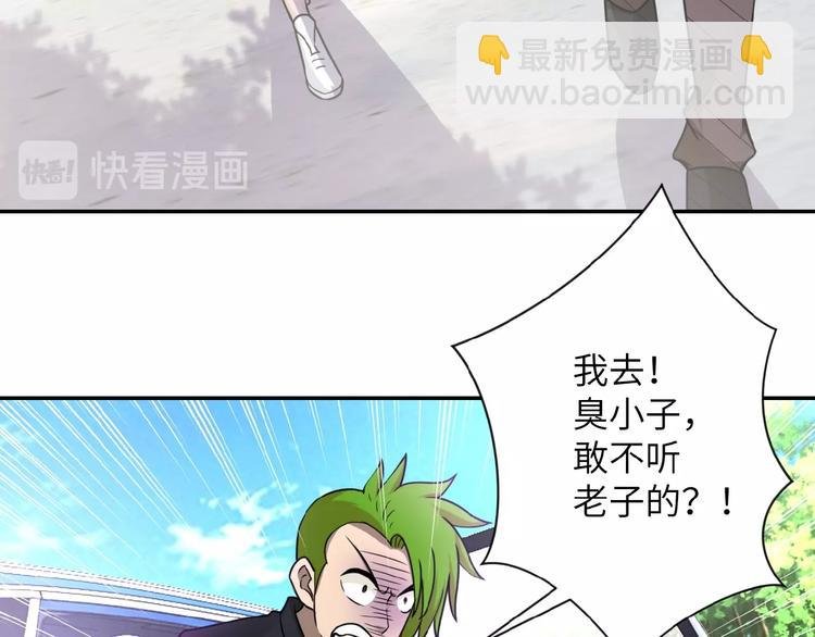 第11话 冷酷