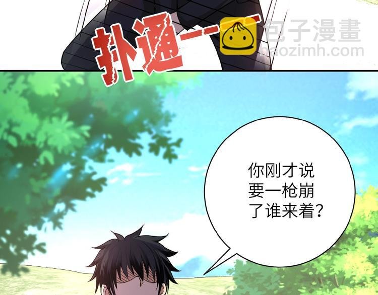 第11话 冷酷