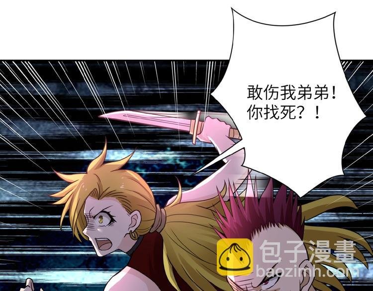 第11话 冷酷