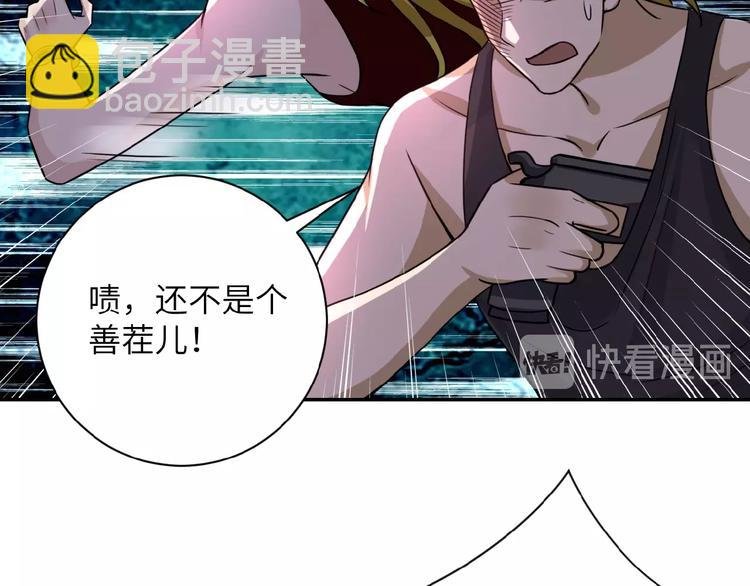 第11话 冷酷