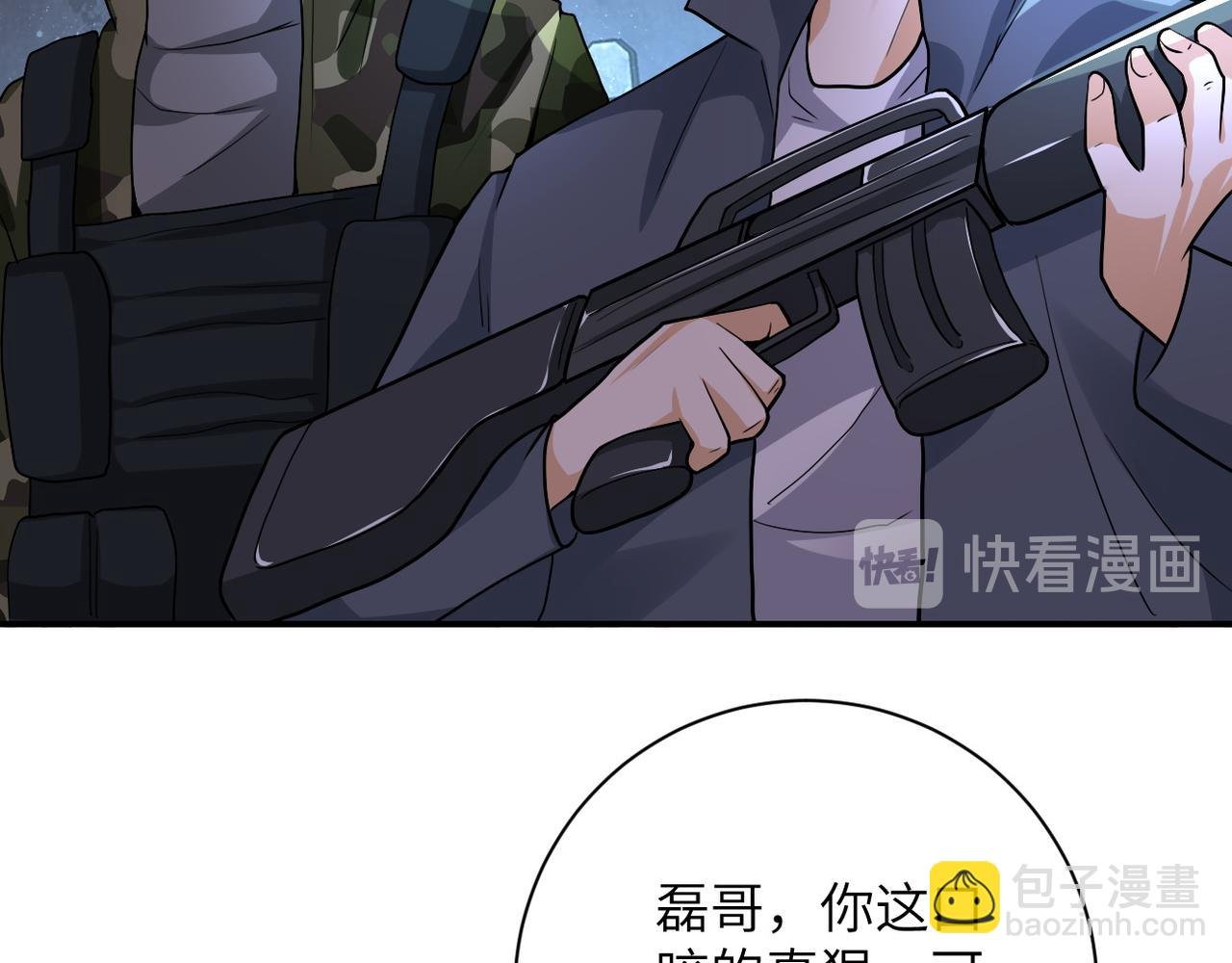 第110话 杀入重围中