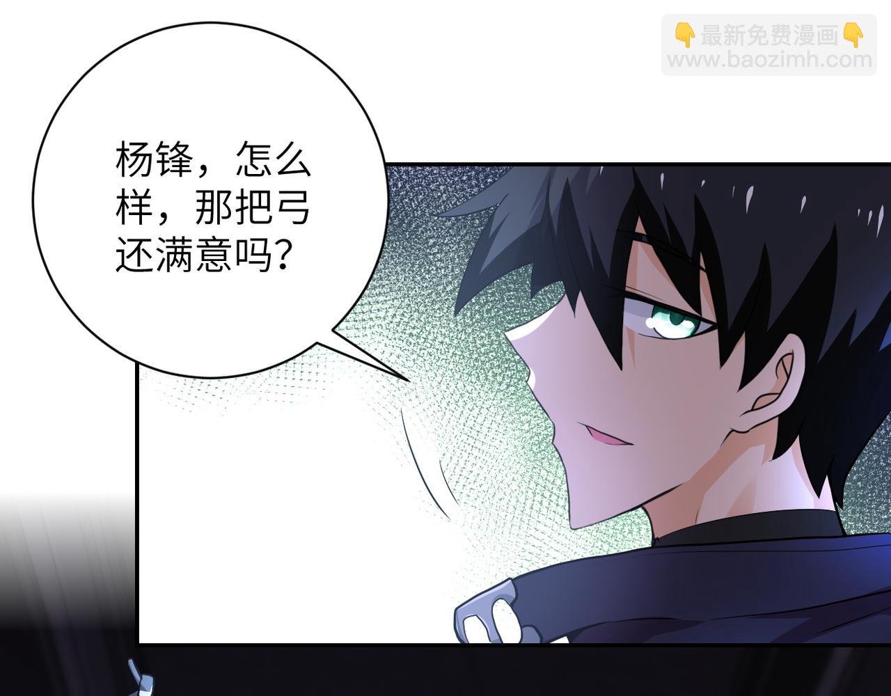 第110话 杀入重围中