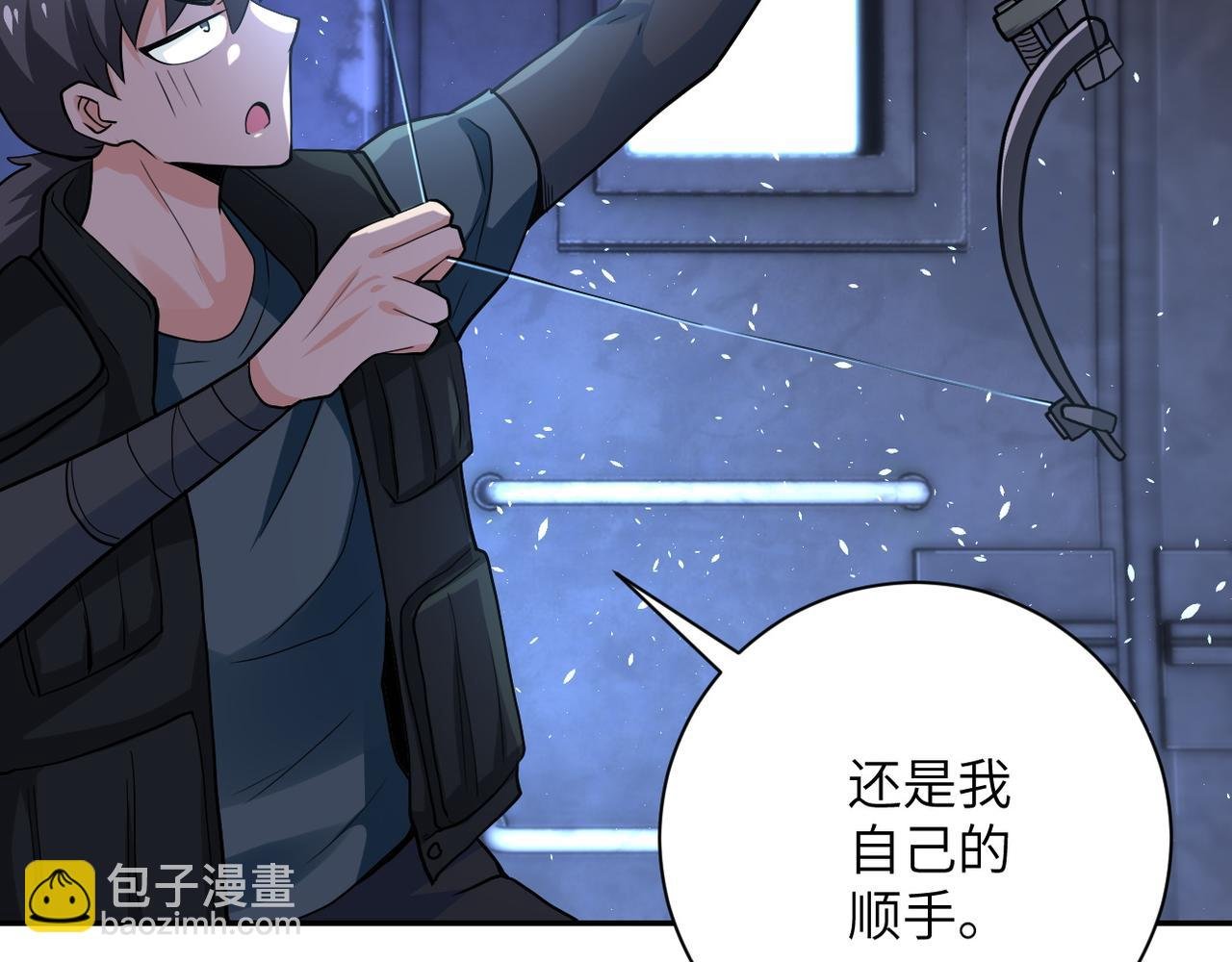 第110话 杀入重围中