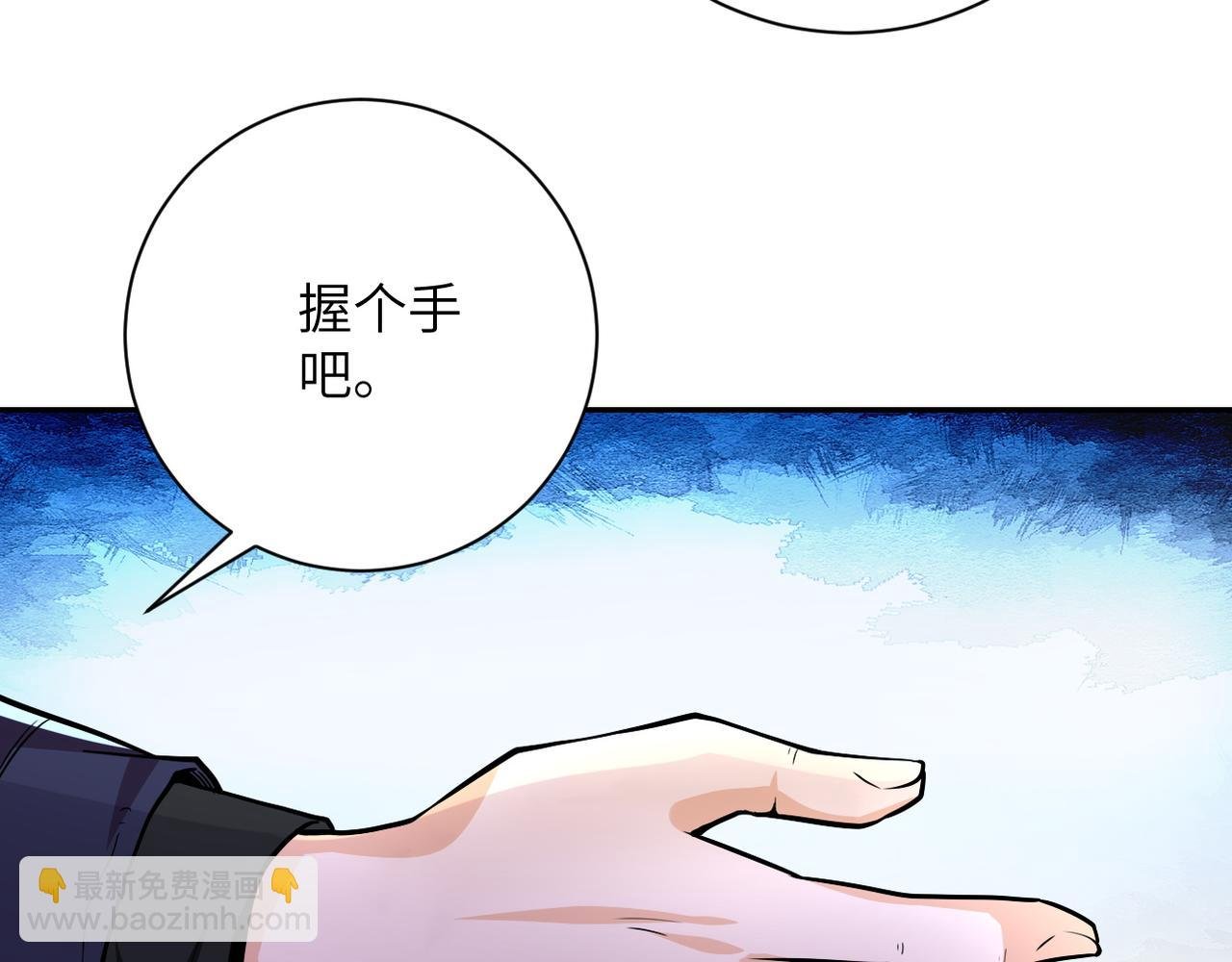 第110话 杀入重围中