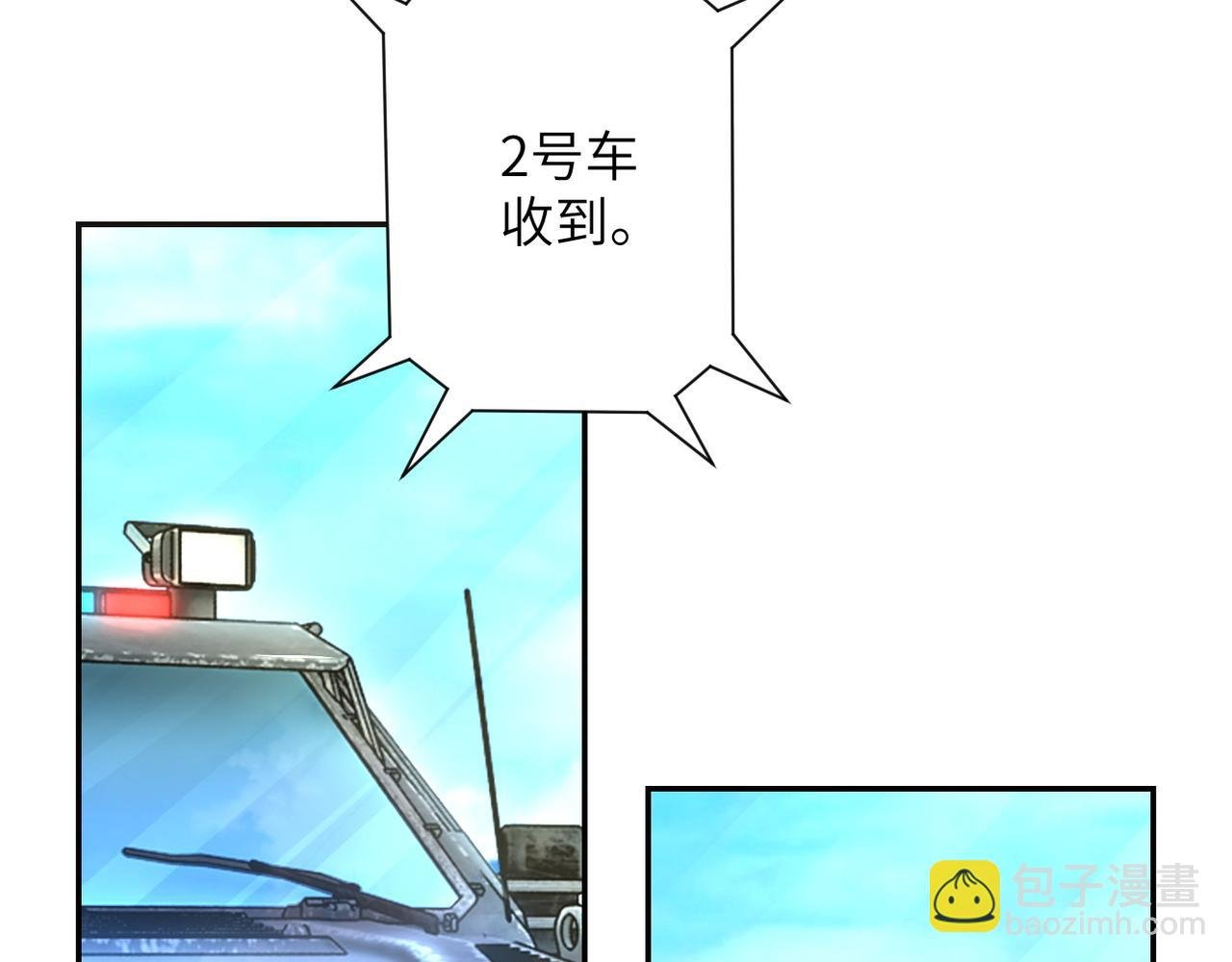第110话 杀入重围中