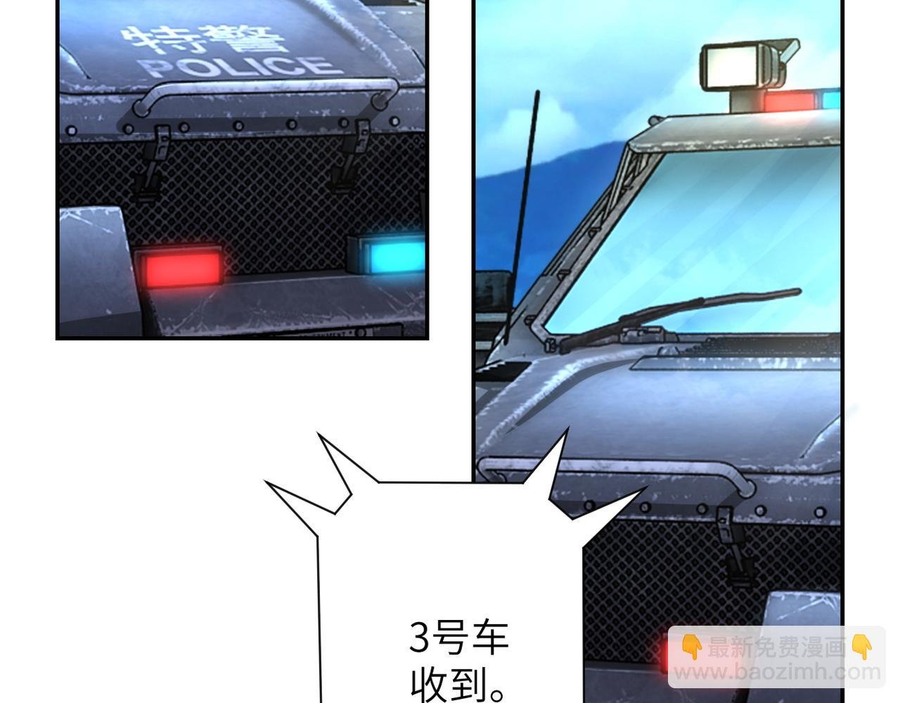 第110话 杀入重围中