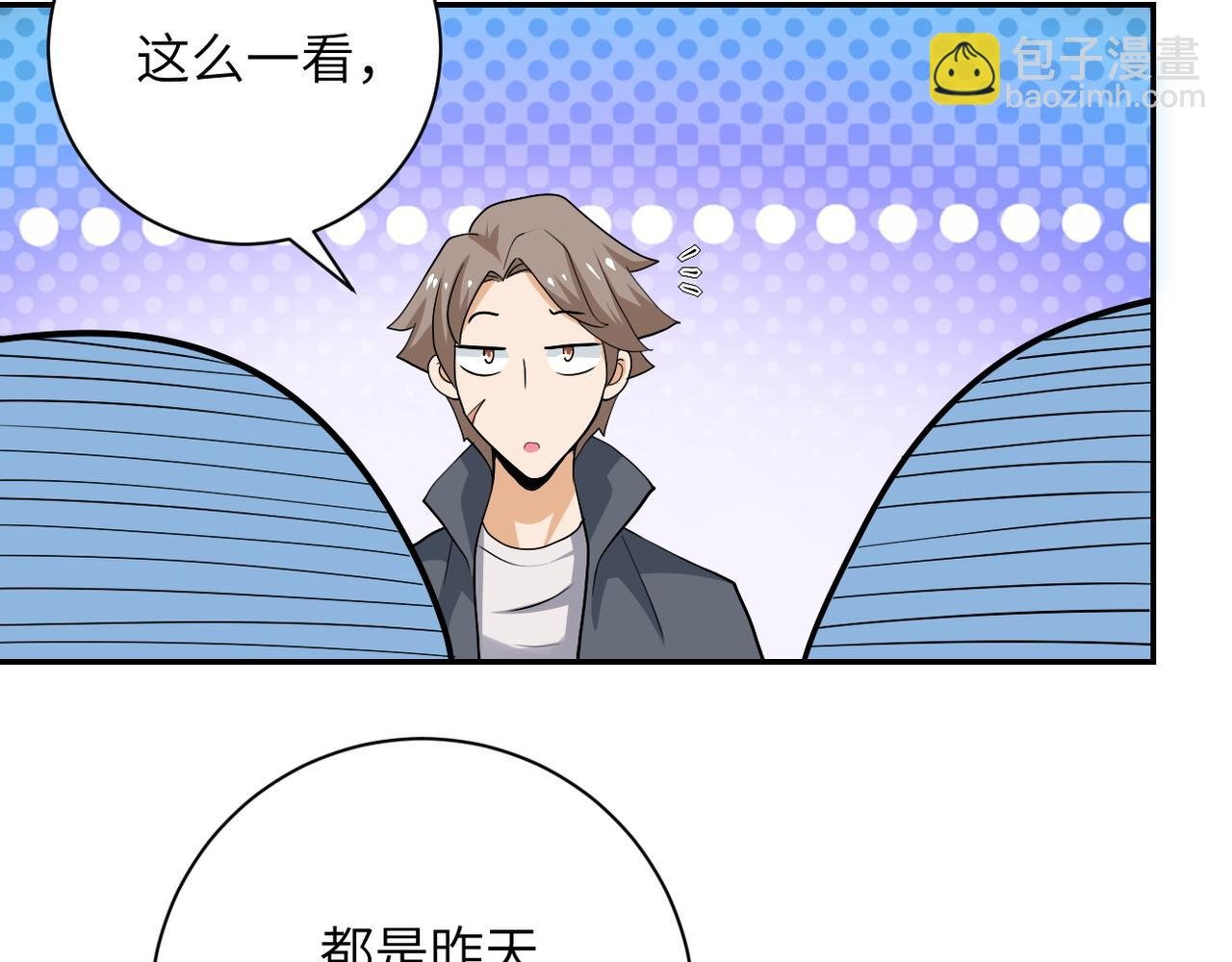 第110话 杀入重围中