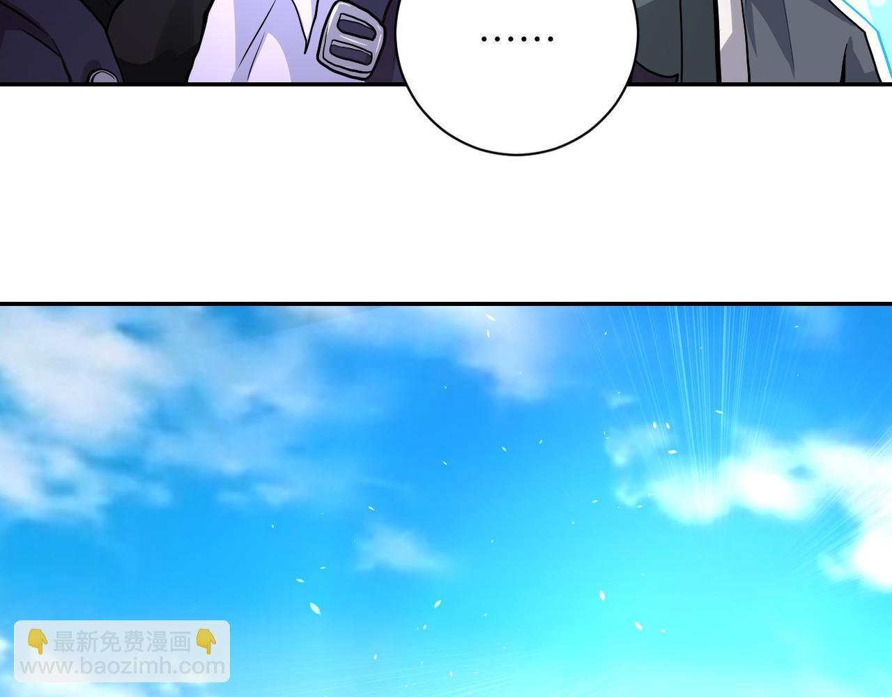 第110话 杀入重围中
