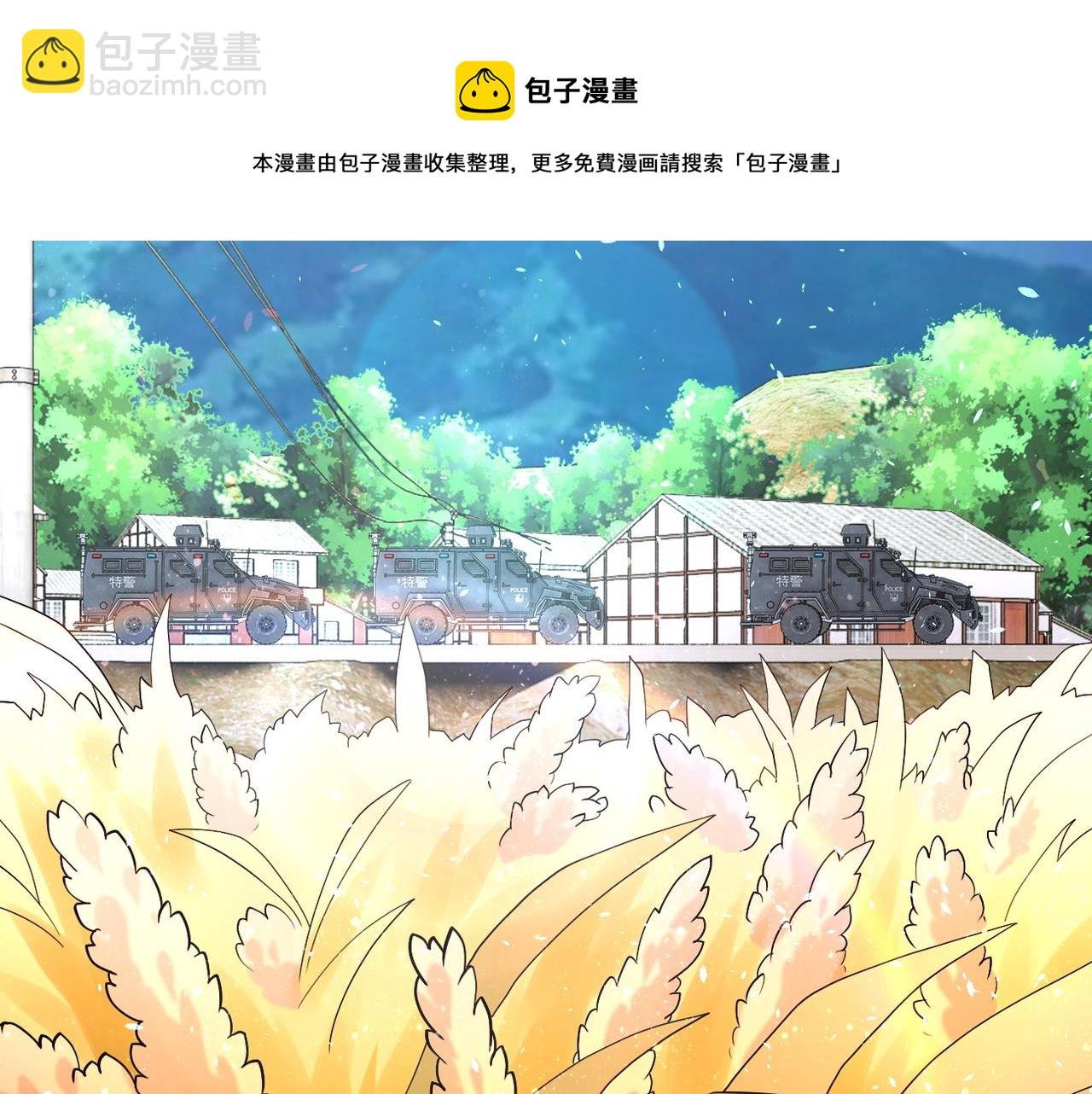 第110话 杀入重围中