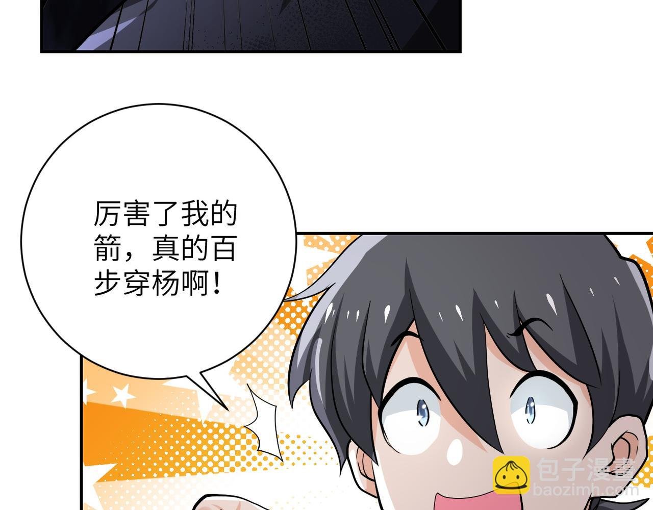 第111话 升级下士