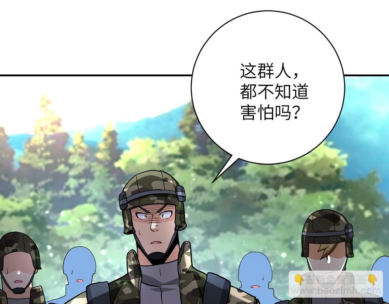 第111话 升级下士
