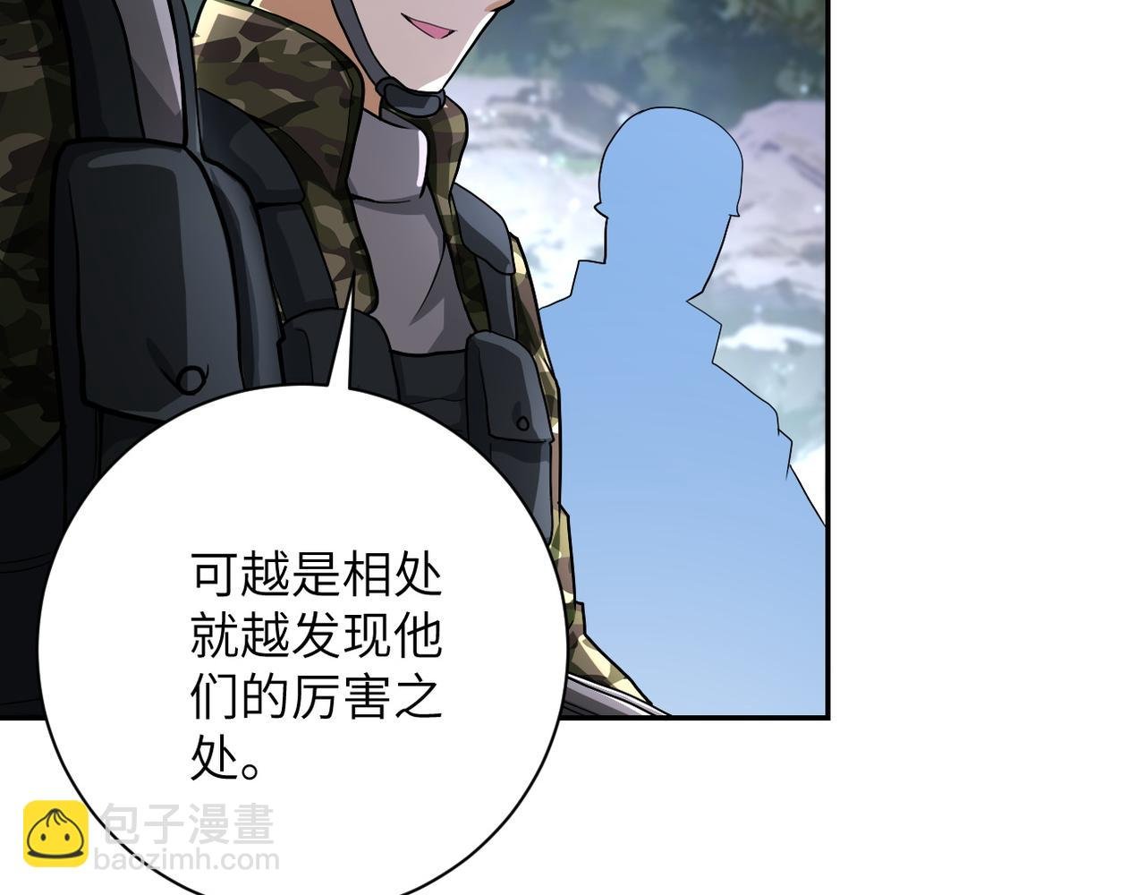 第111话 升级下士