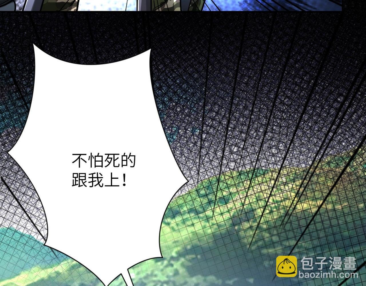 第111话 升级下士