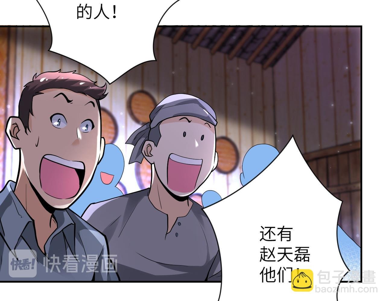第111话 升级下士