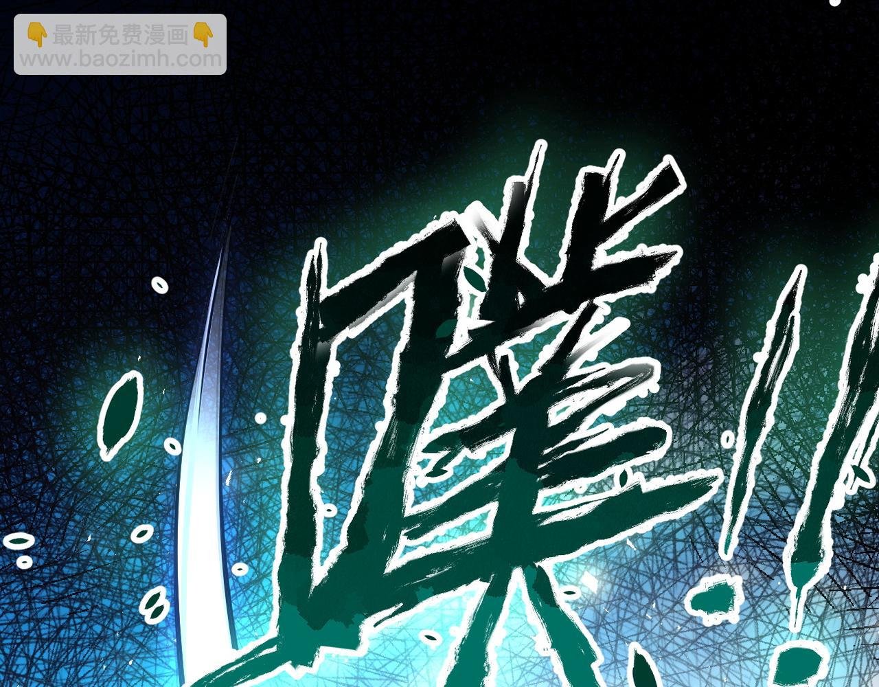 第112话 返程