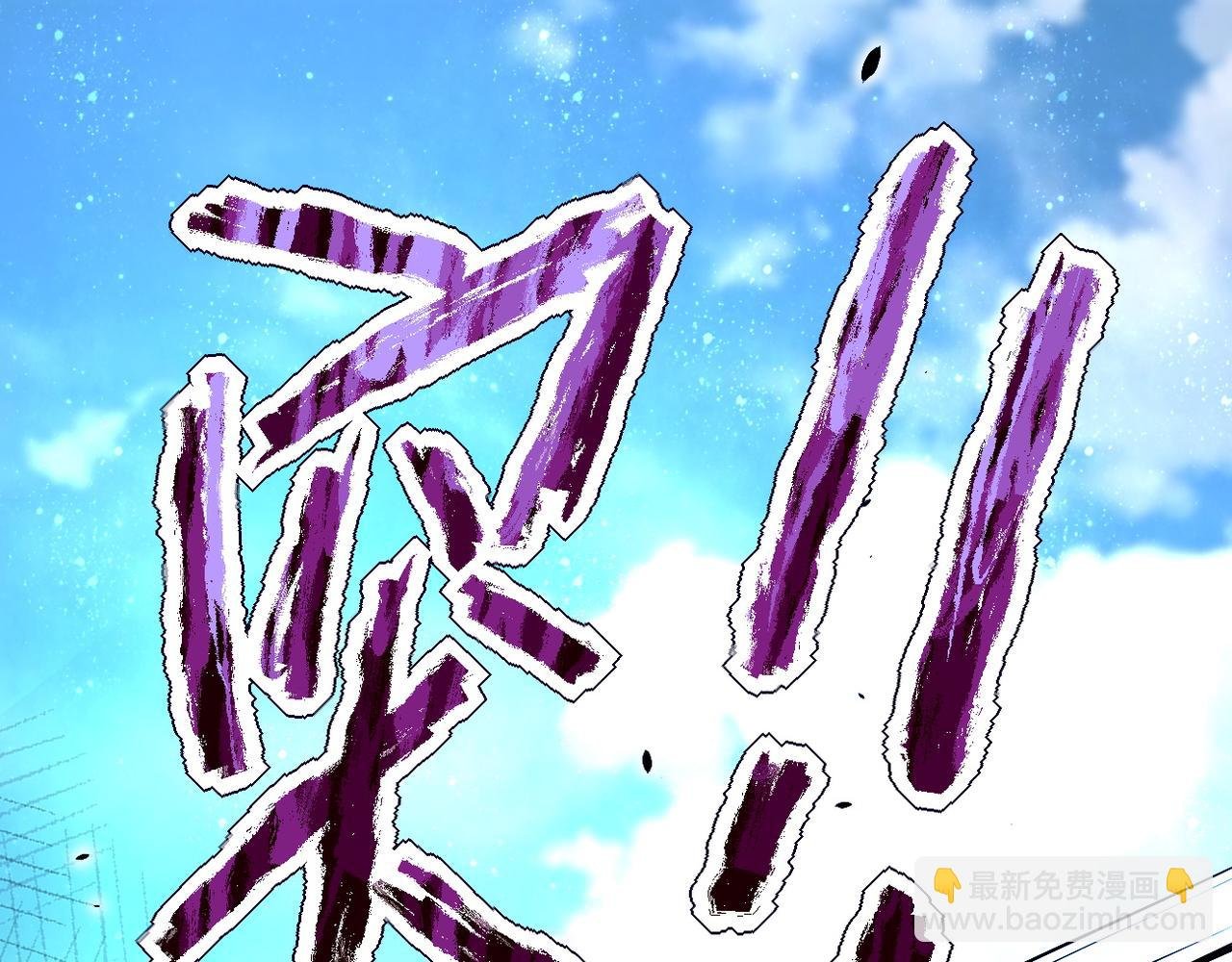 第112话 返程