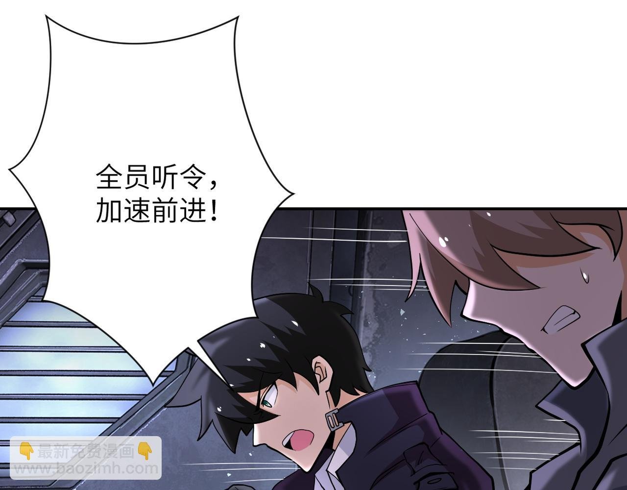第113话 再遇掘土者