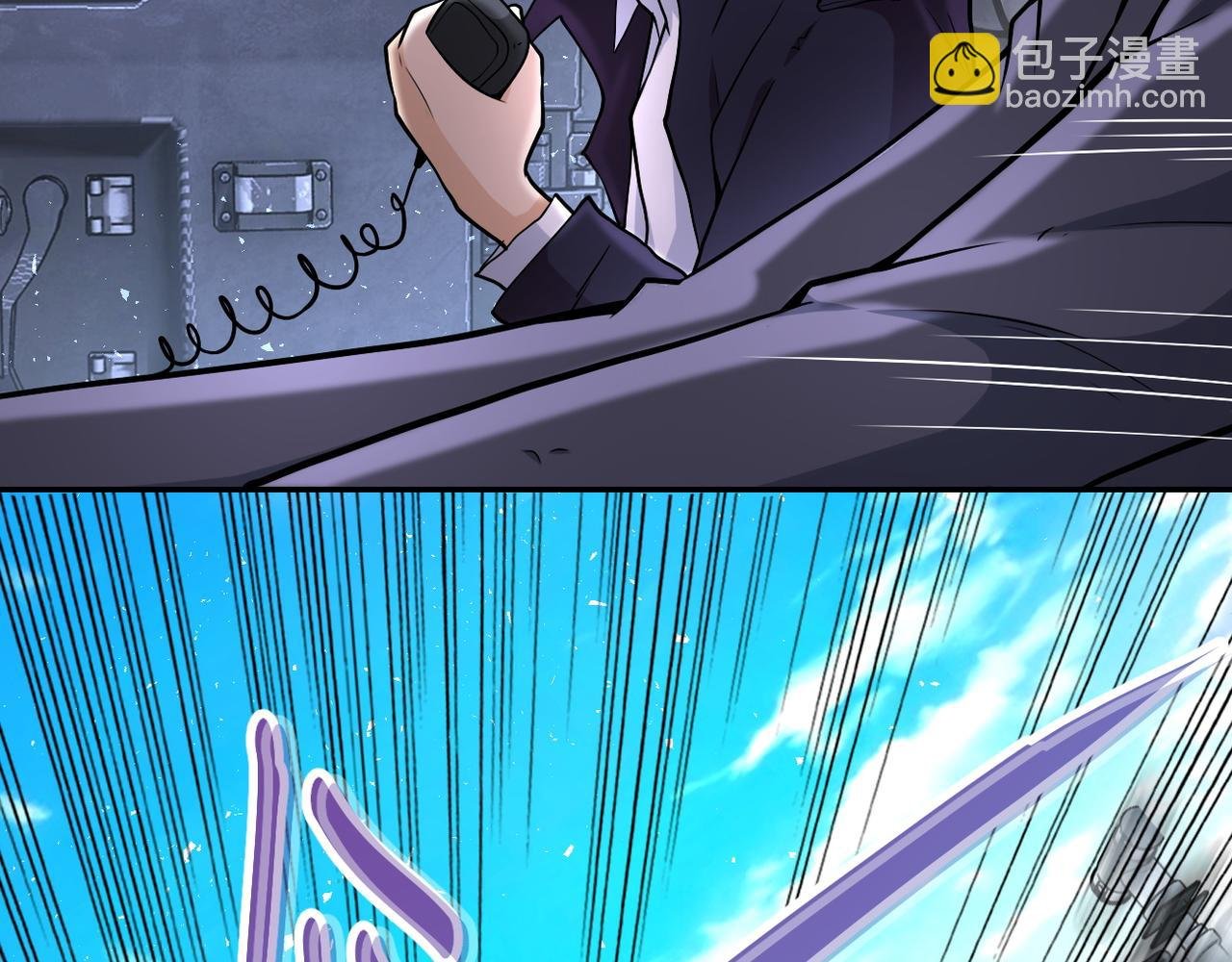 第113话 再遇掘土者