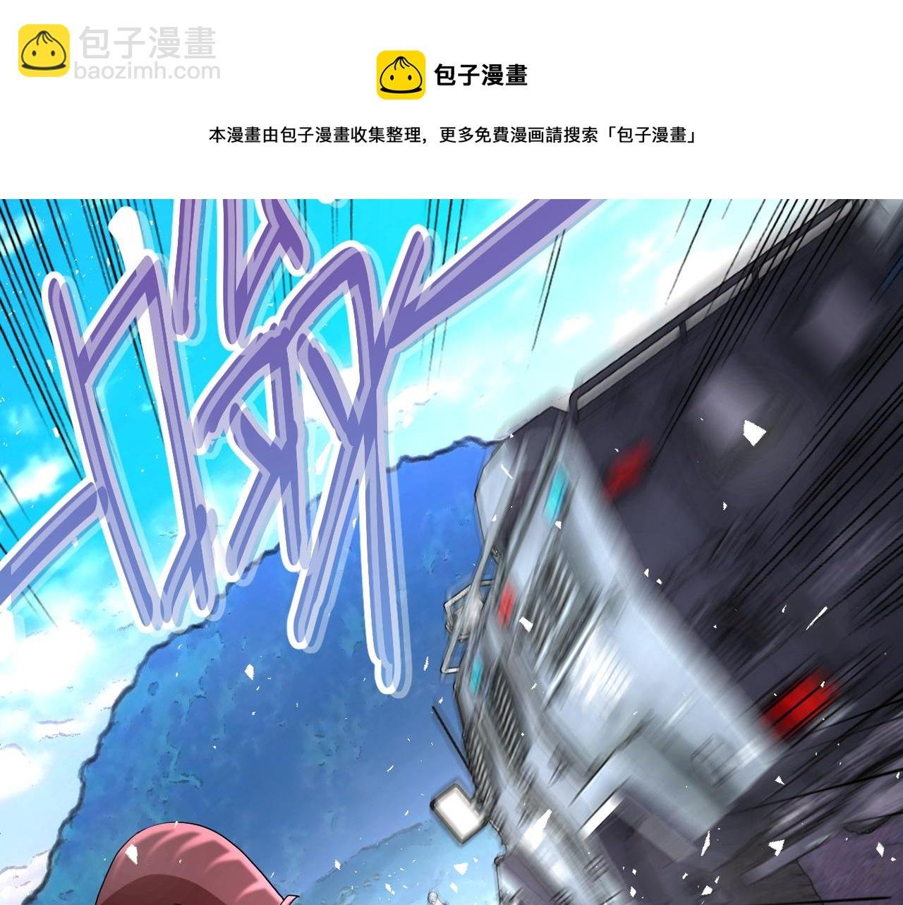 第113话 再遇掘土者