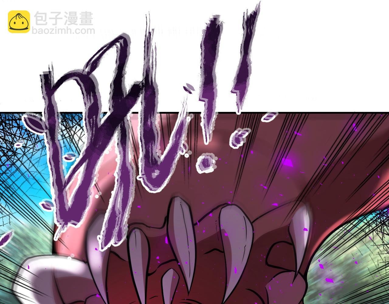 第113话 再遇掘土者