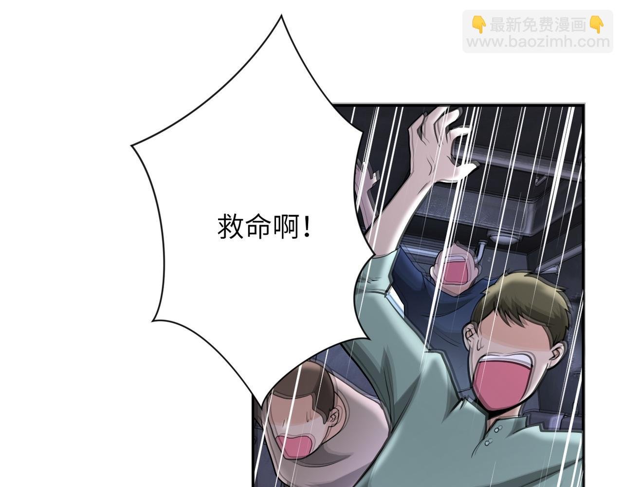 第113话 再遇掘土者