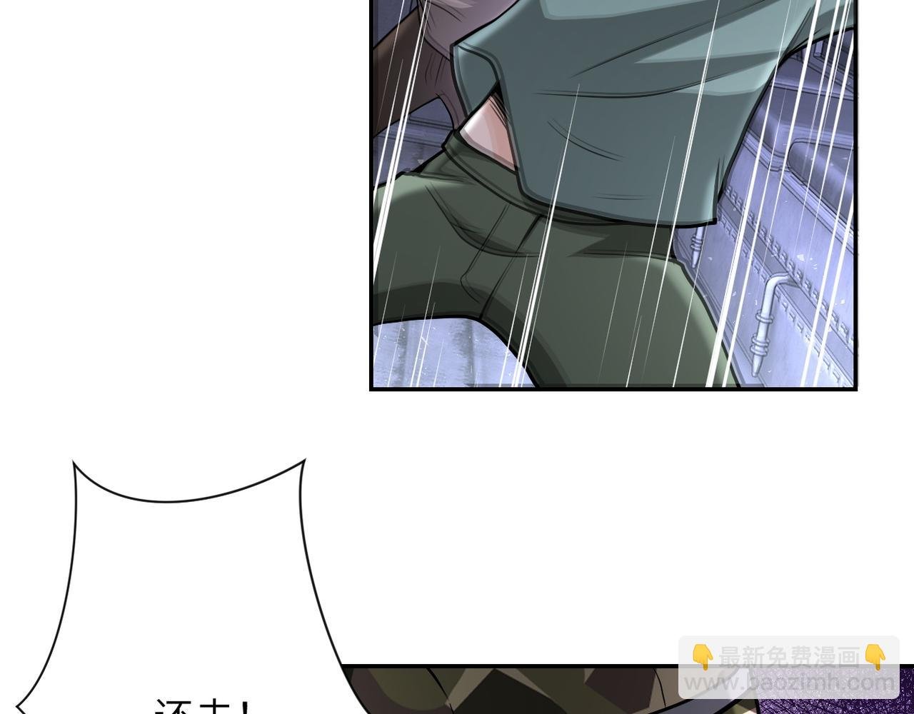 第113话 再遇掘土者