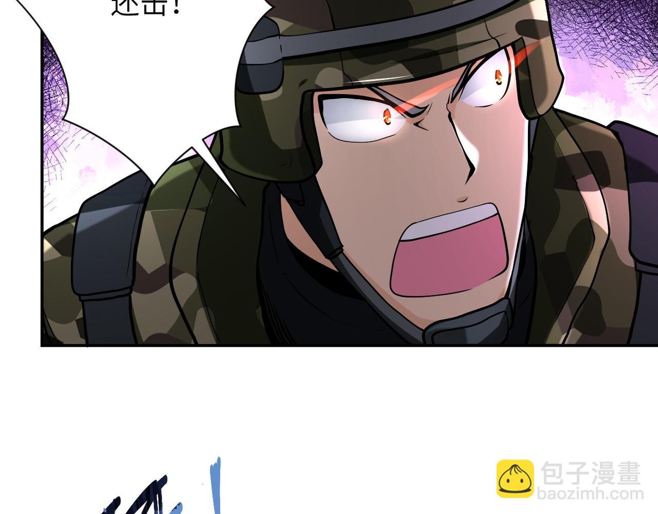 第113话 再遇掘土者