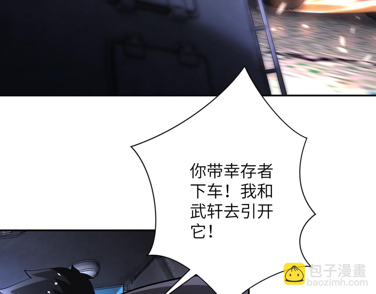 第113话 再遇掘土者