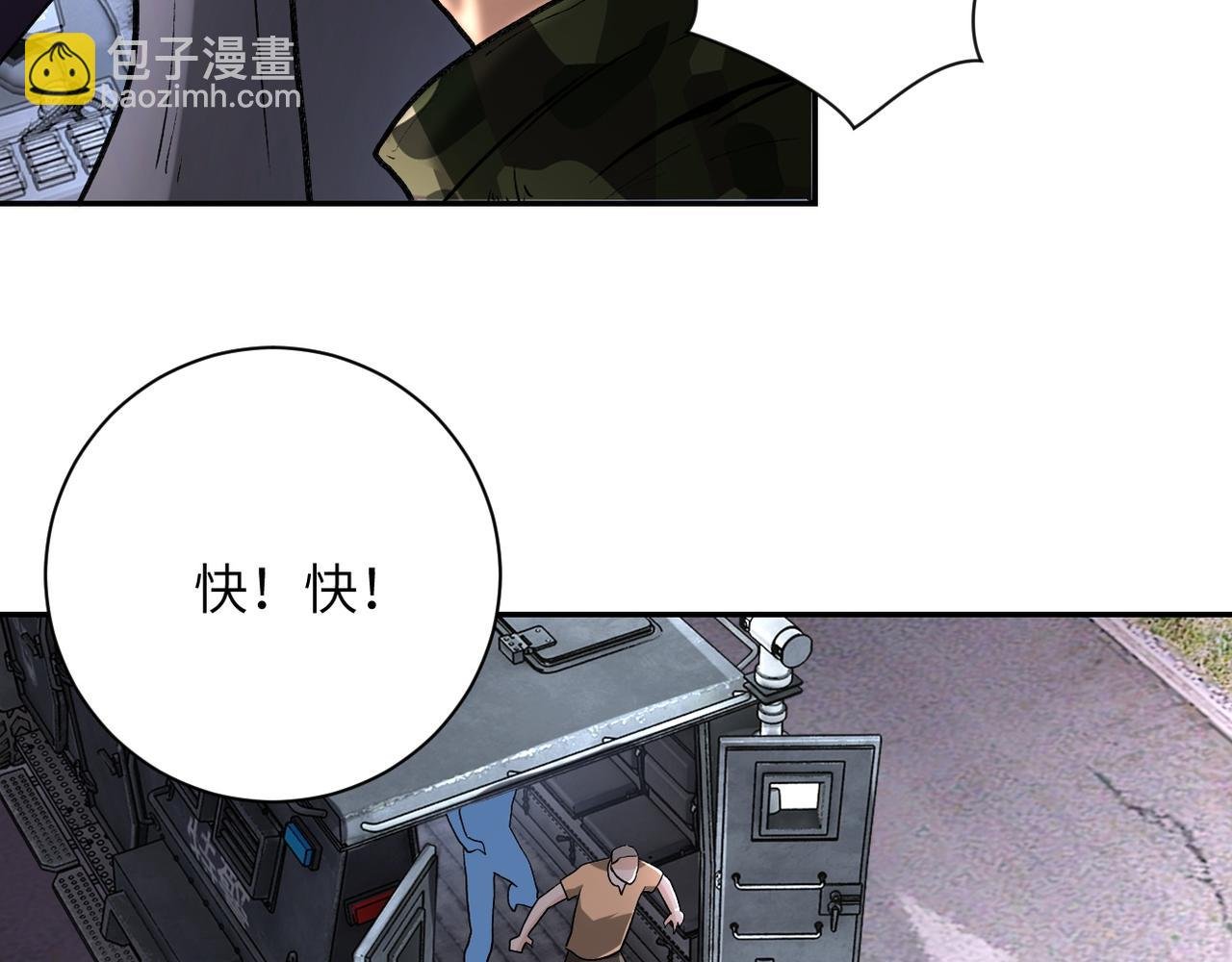 第113话 再遇掘土者