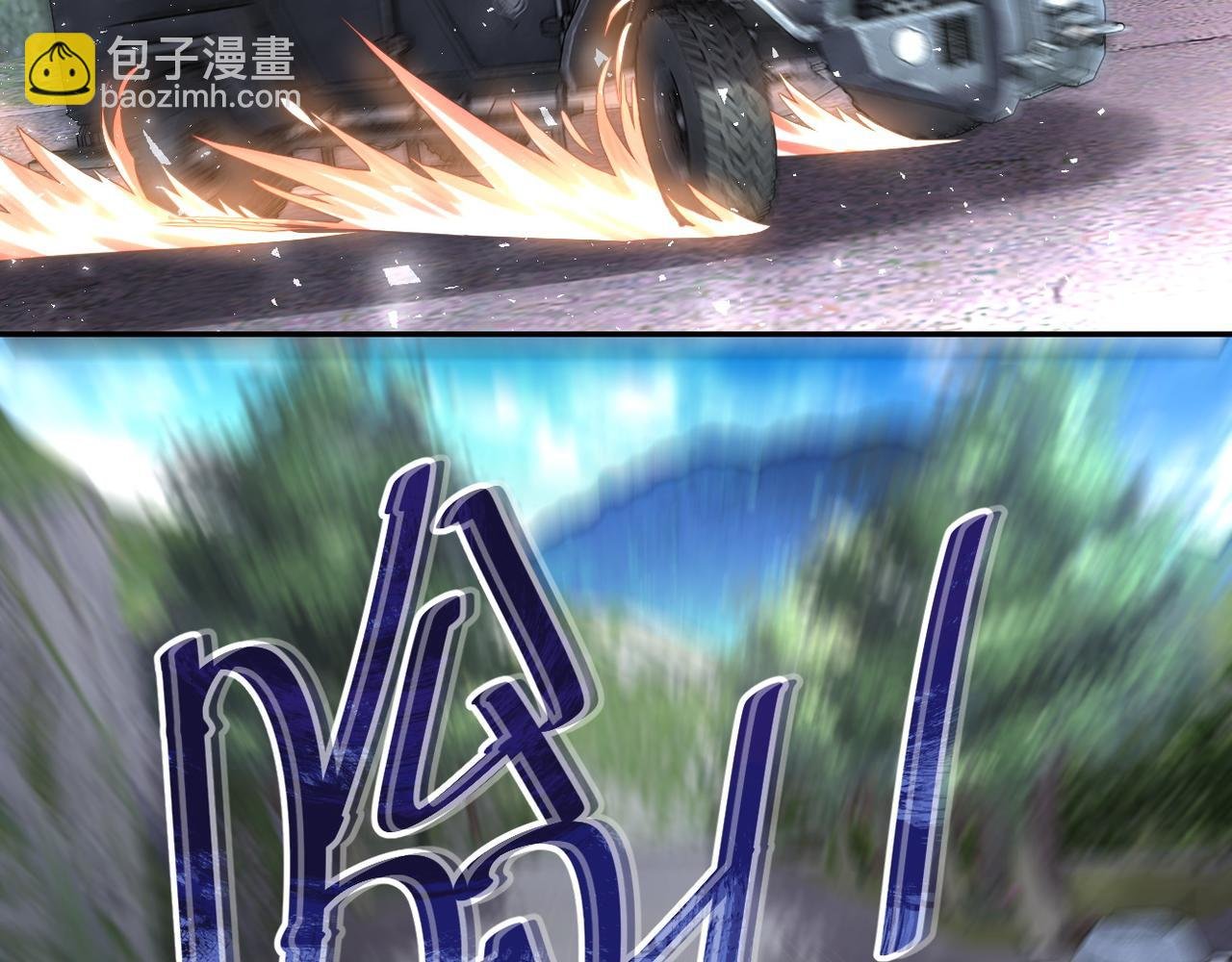 第113话 再遇掘土者