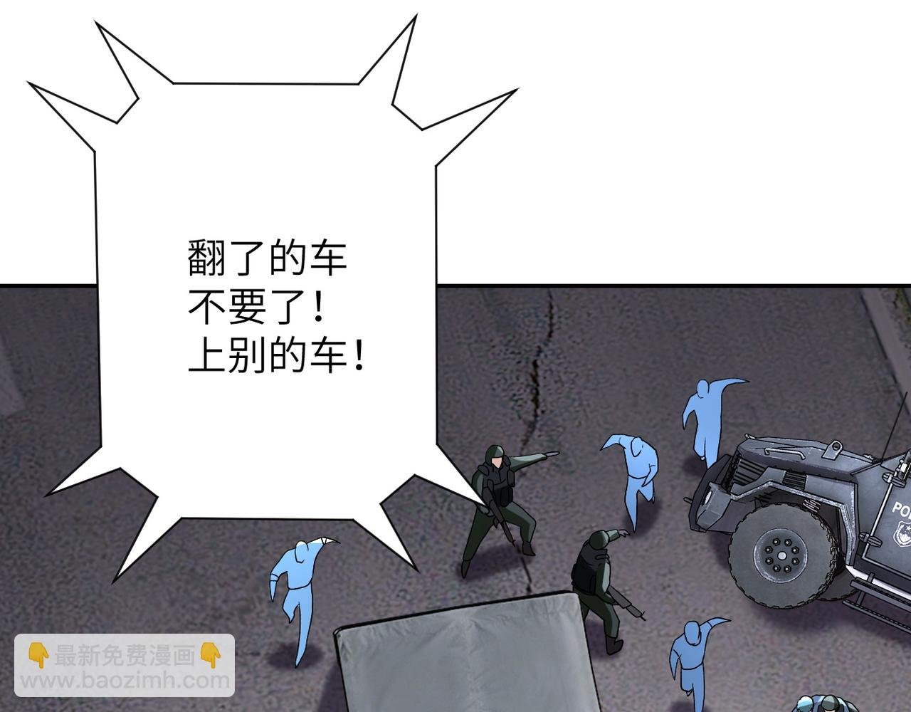 第113话 再遇掘土者
