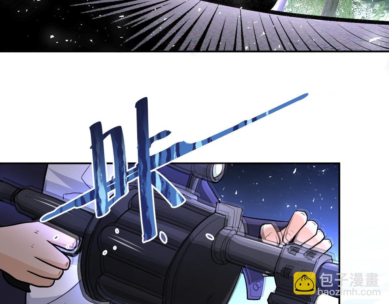 第113话 再遇掘土者