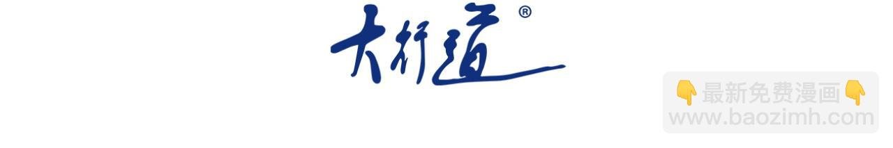 第114话 搜救