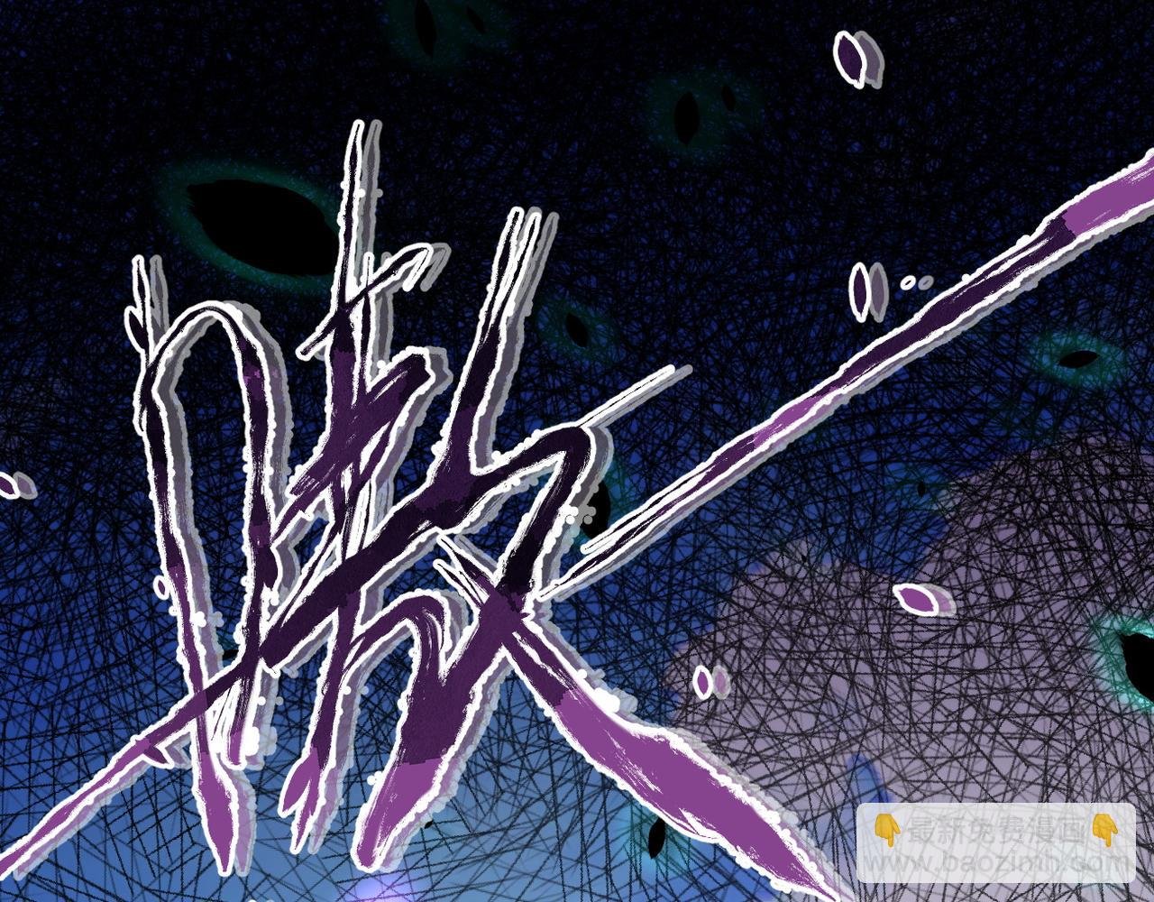 第114话 搜救