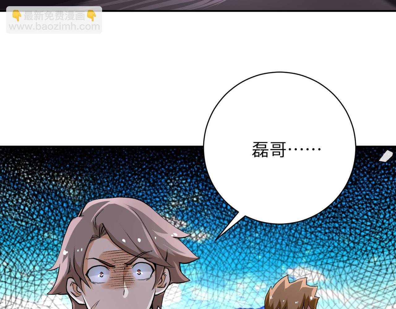 第114话 搜救