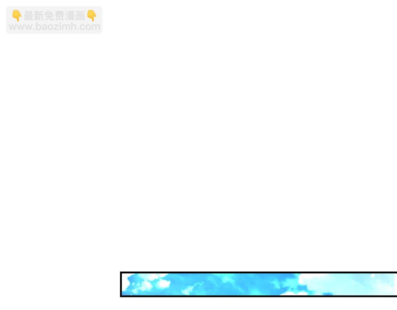 第114话 搜救