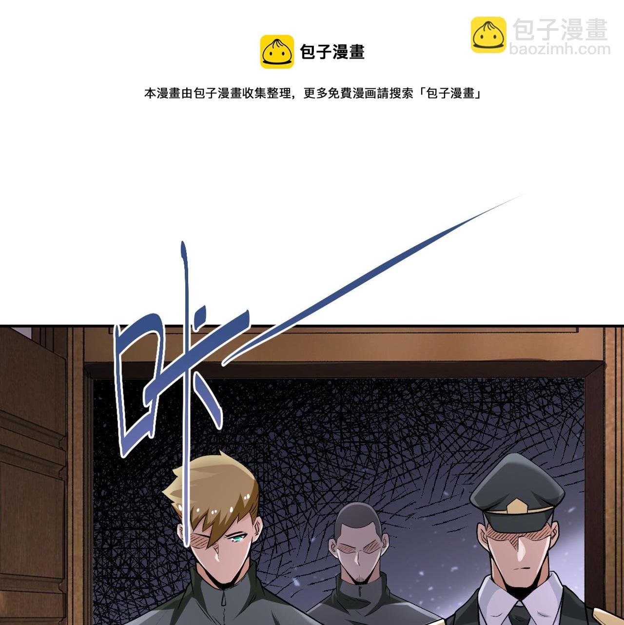 第114话 搜救