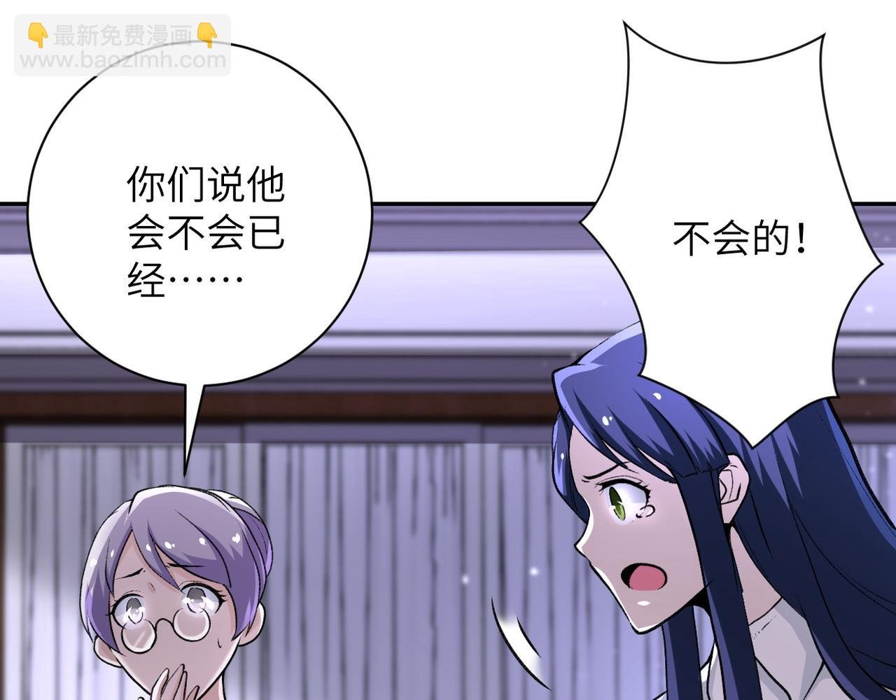 第114话 搜救