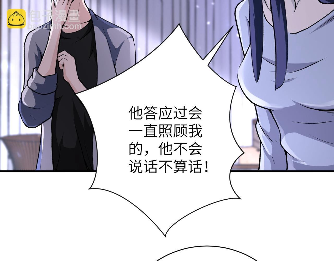第114话 搜救