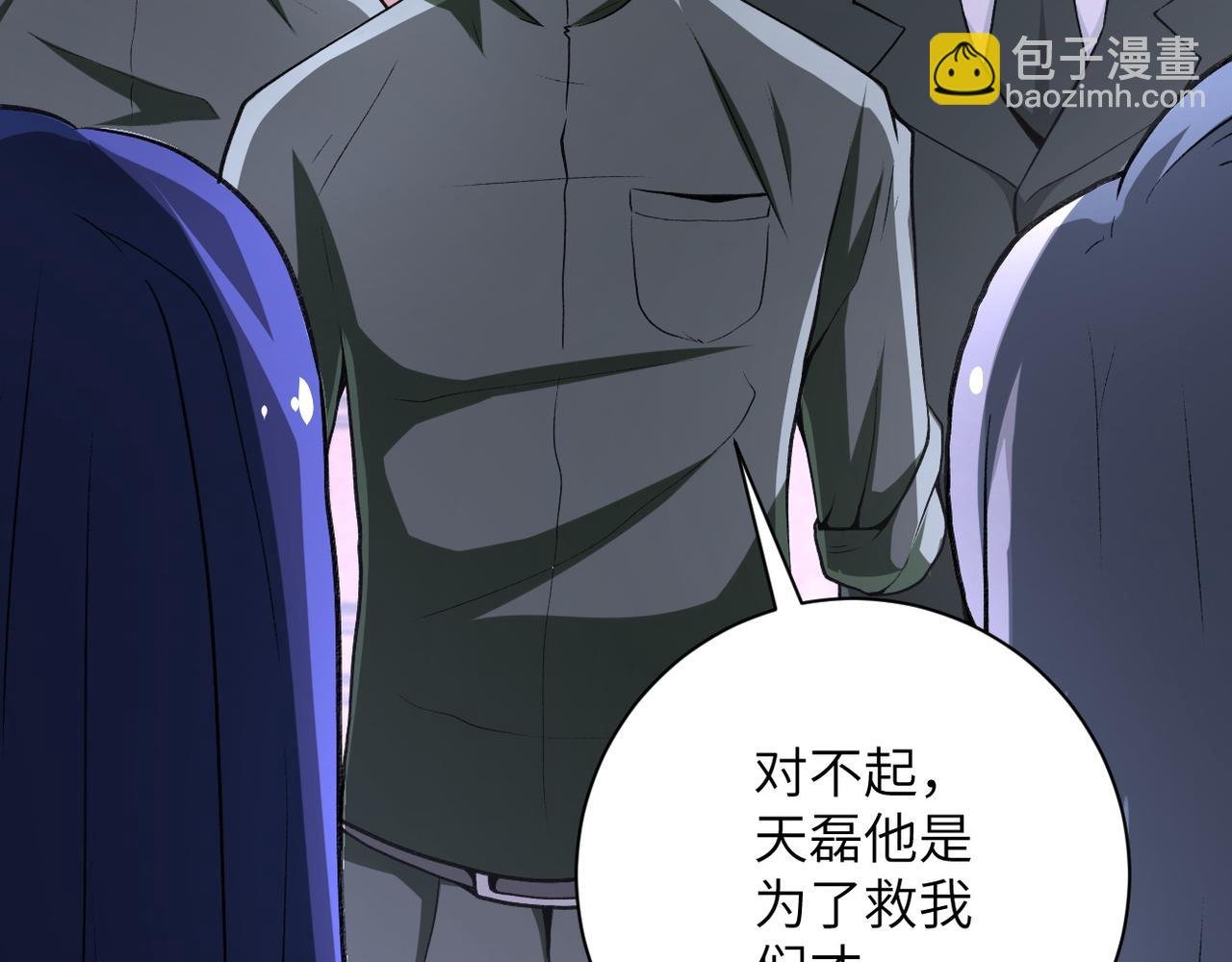 第114话 搜救
