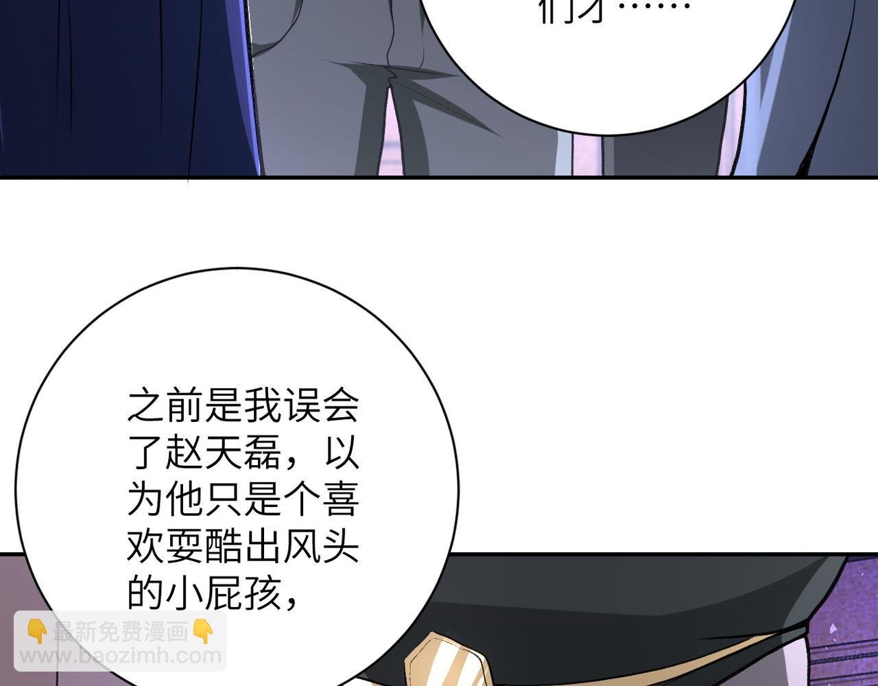第114话 搜救