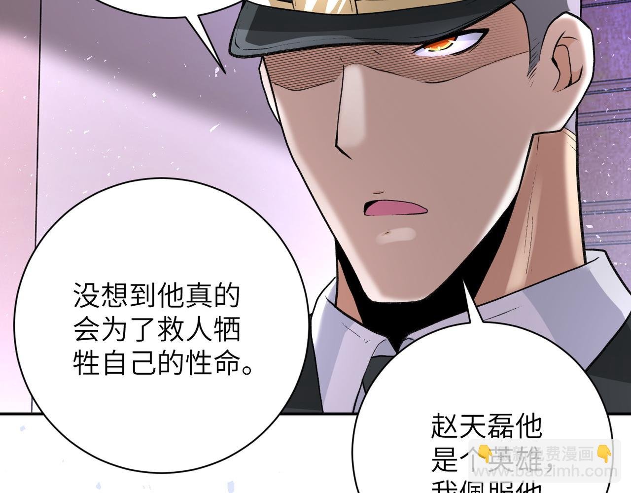 第114话 搜救