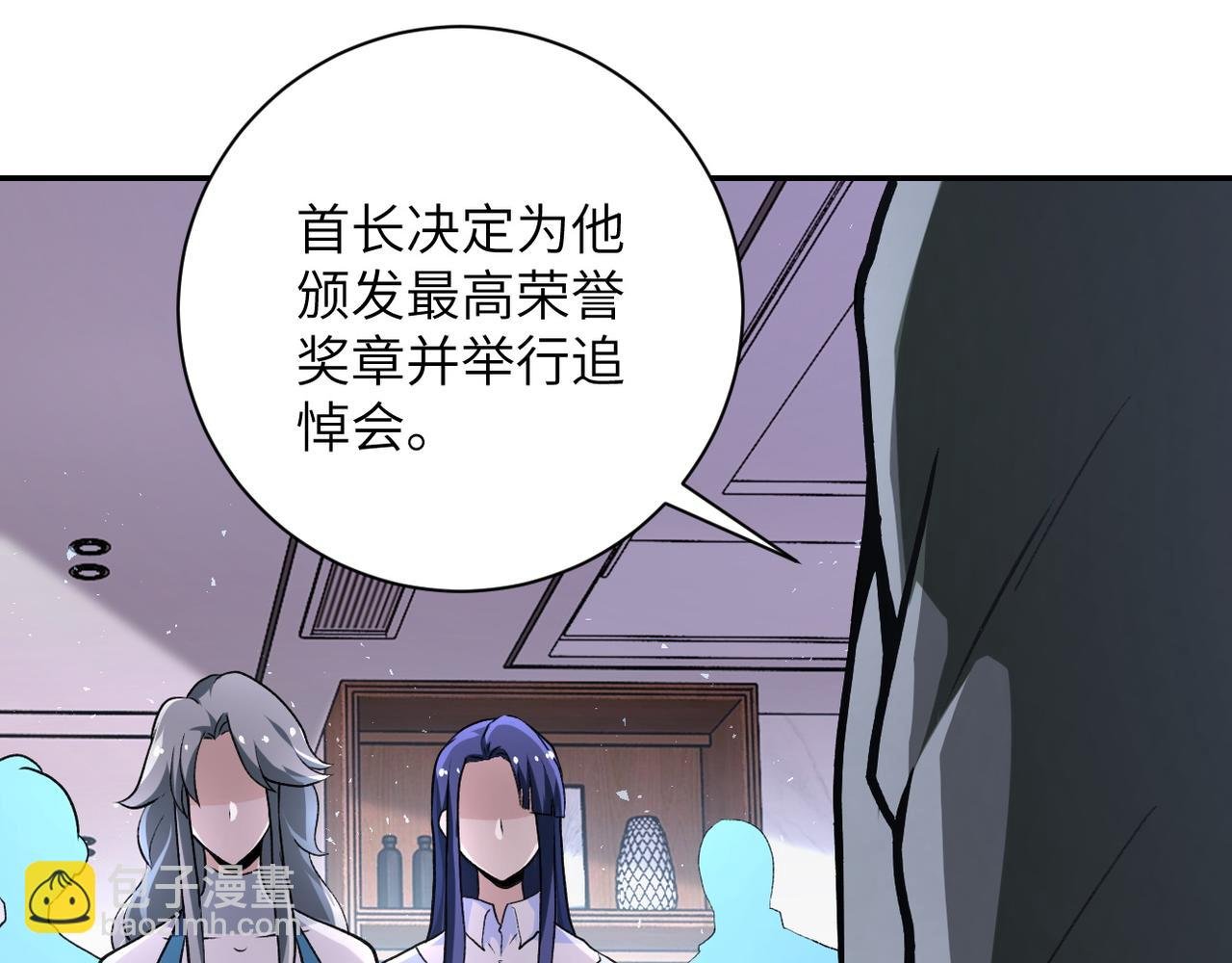 第114话 搜救