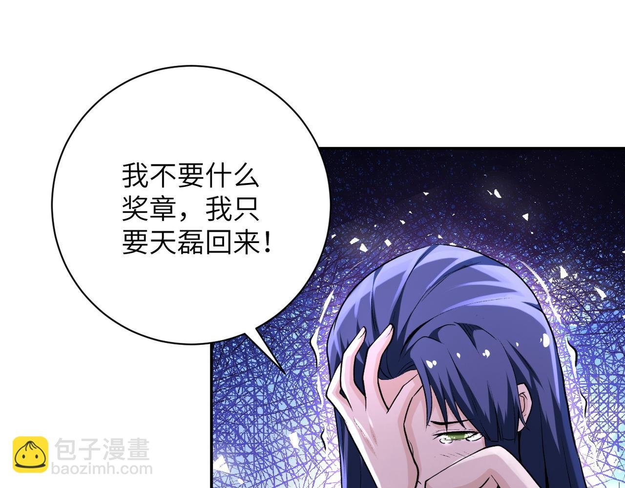 第114话 搜救