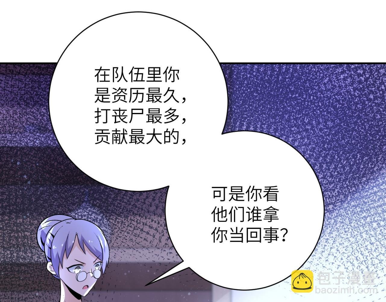 第115话 红月