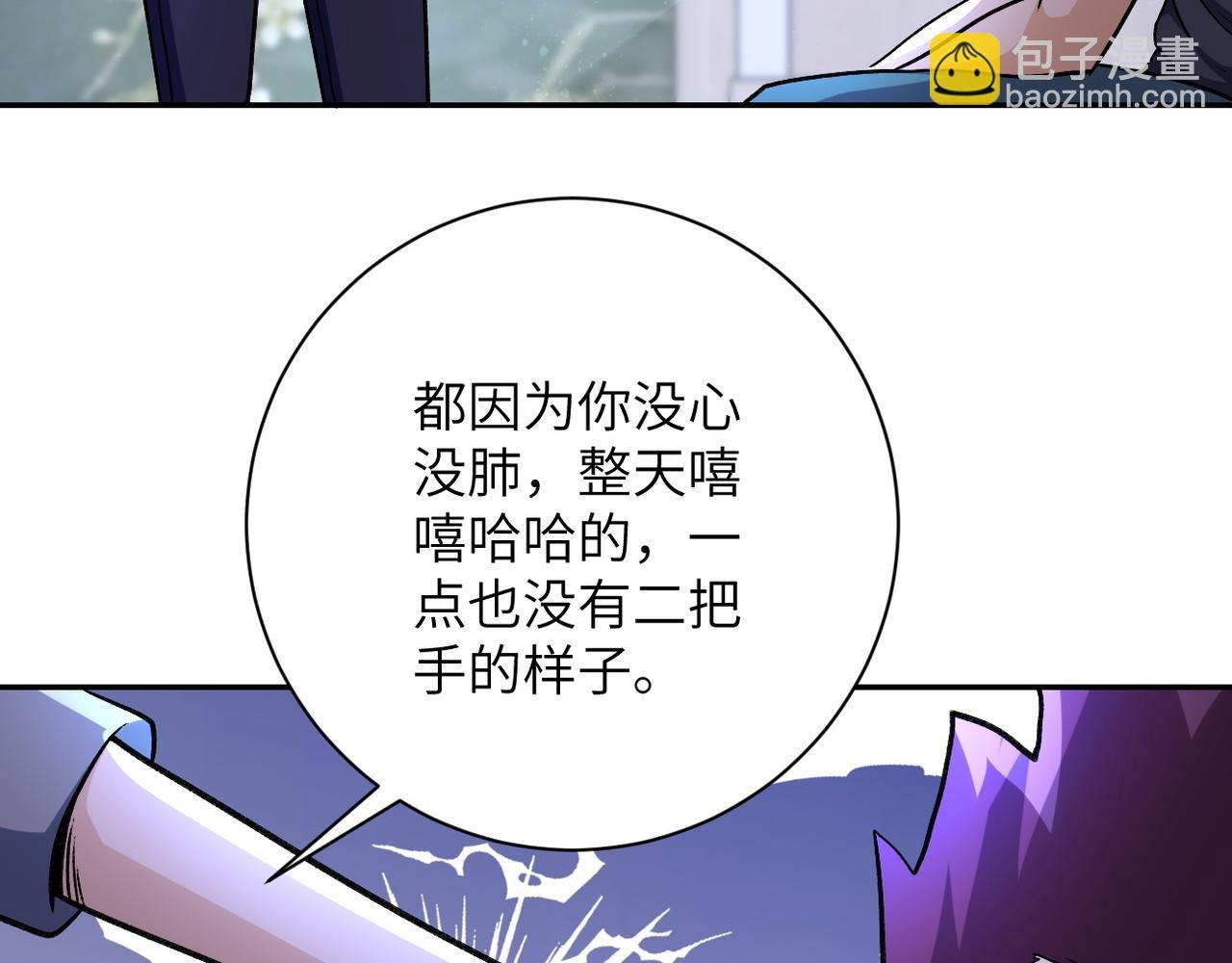 第115话 红月