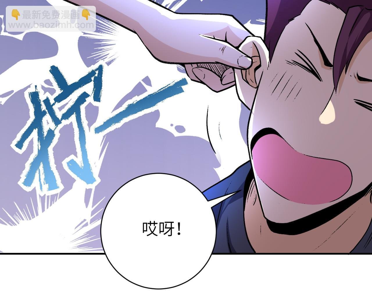 第115话 红月