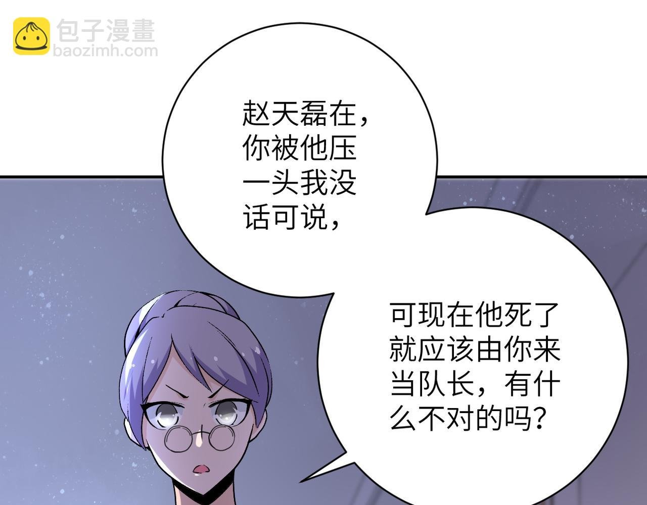 第115话 红月
